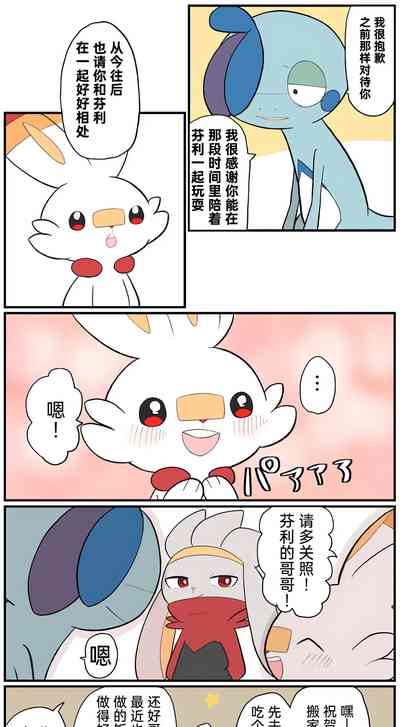 第186页图