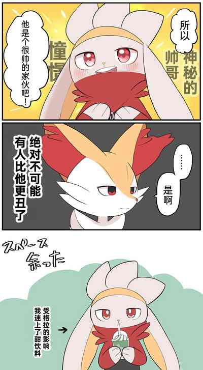 第190页图