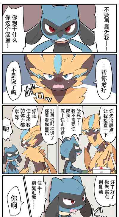 第194页图