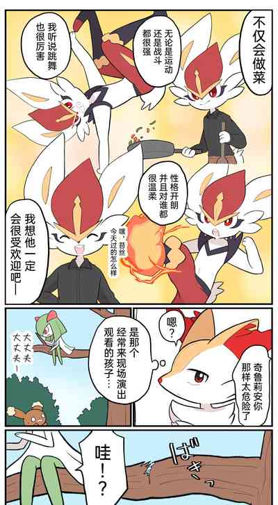 第198页图