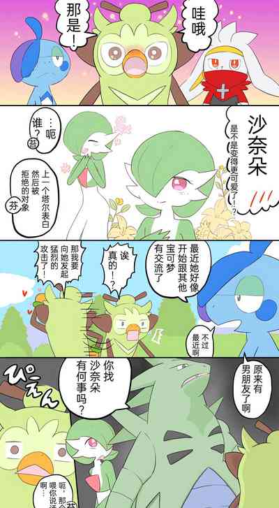 第2页图