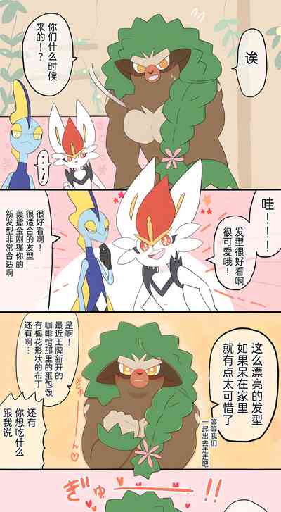 第30页图