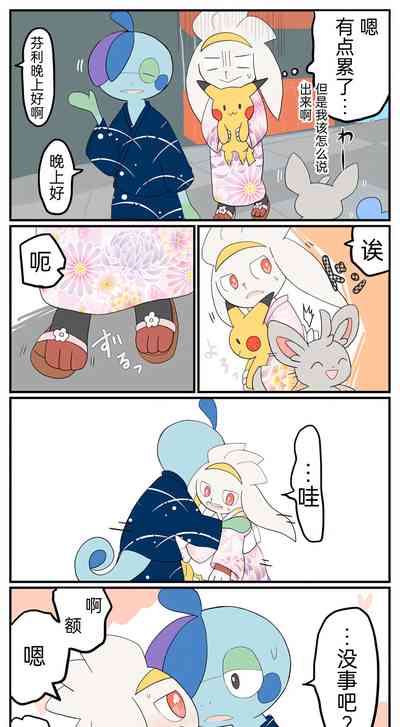 第46页图