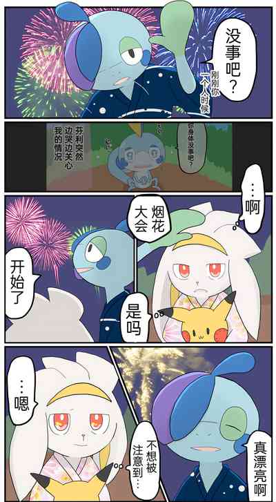 第50页图
