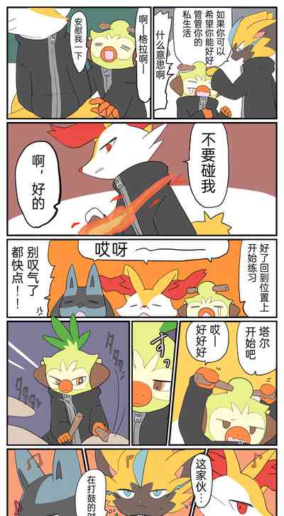 第62页图