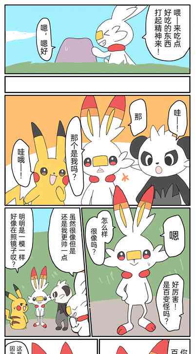 第74页图