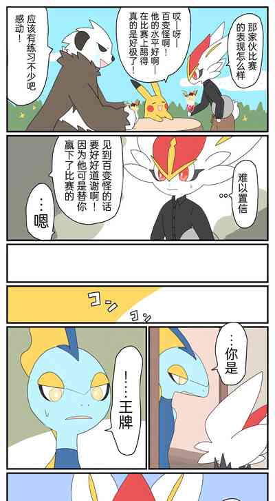 第78页图
