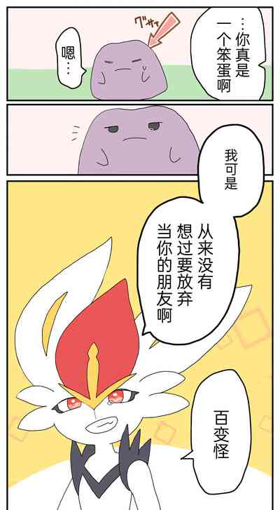 第82页图