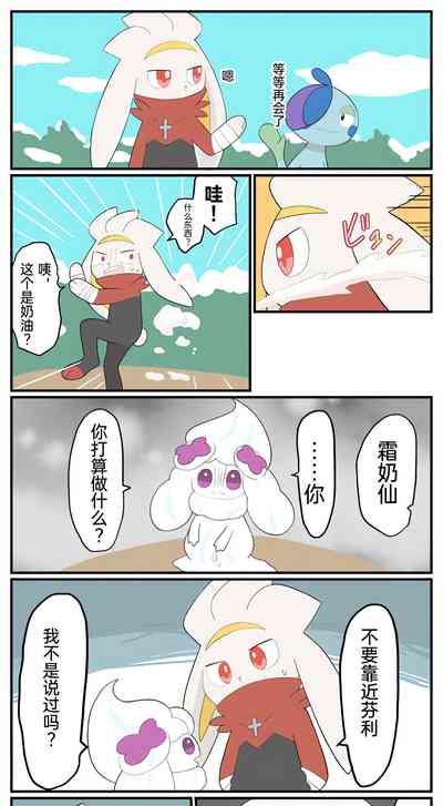 第86页图