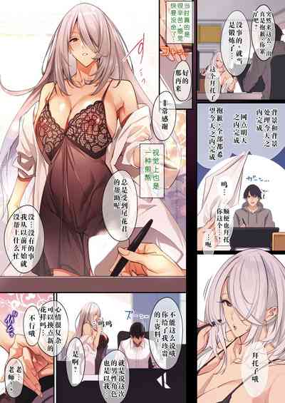 第110页 封面 - HaSM.cc