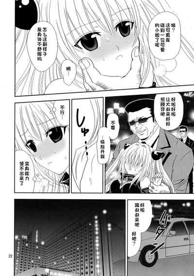 第22页图