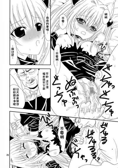 第26页图