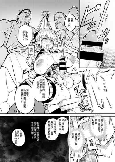 第10頁圖