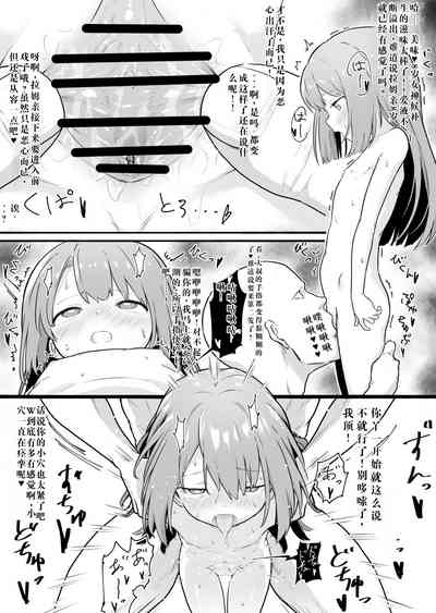 第2页图