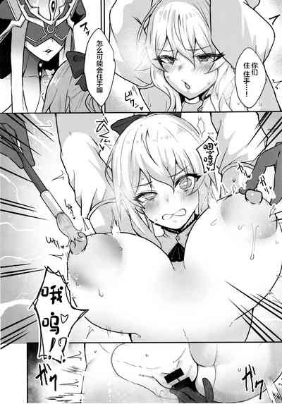第6頁圖