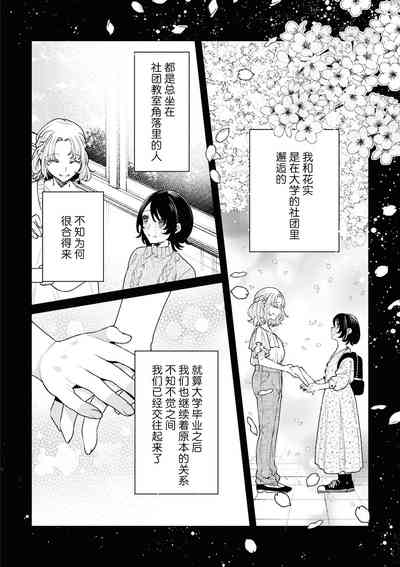 第102页图