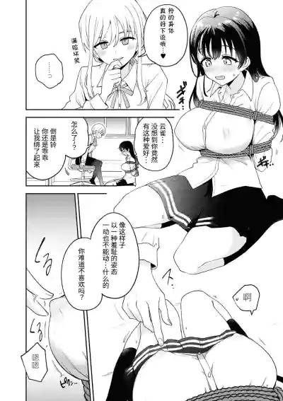 第10页图
