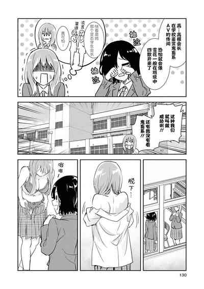 第130页图
