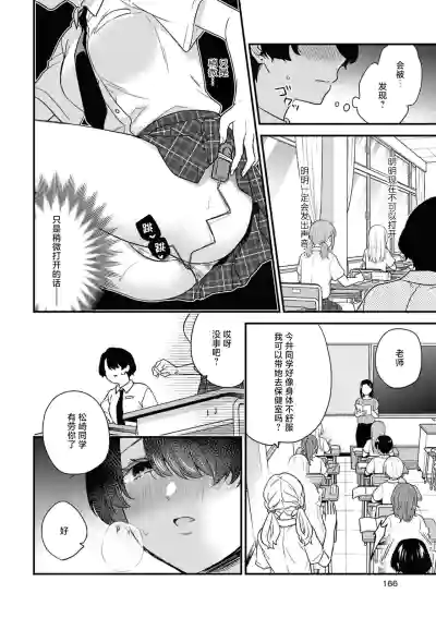 第166页图