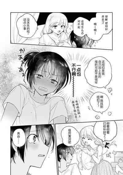 第26页图
