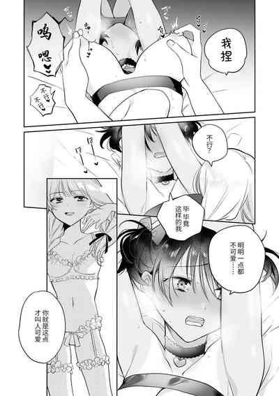 第30页图