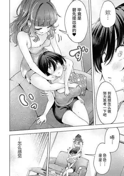 第46页图