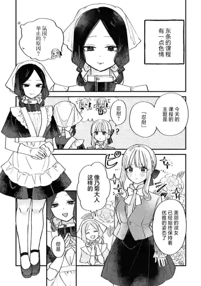 第62页图