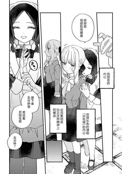 第66页图