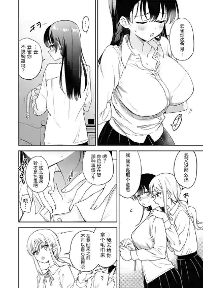 第6页图