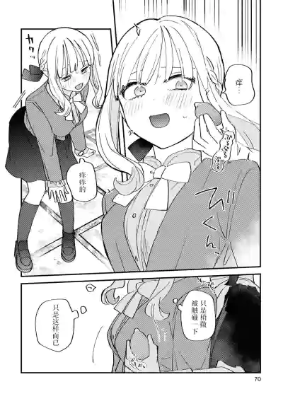 第70页图