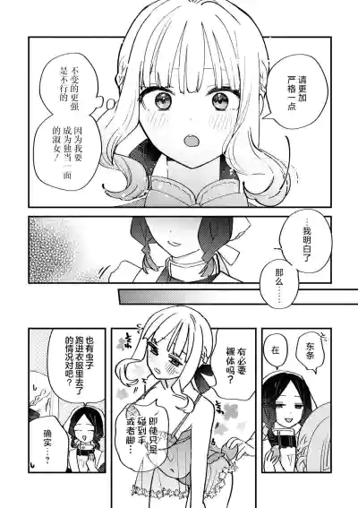 第74页图