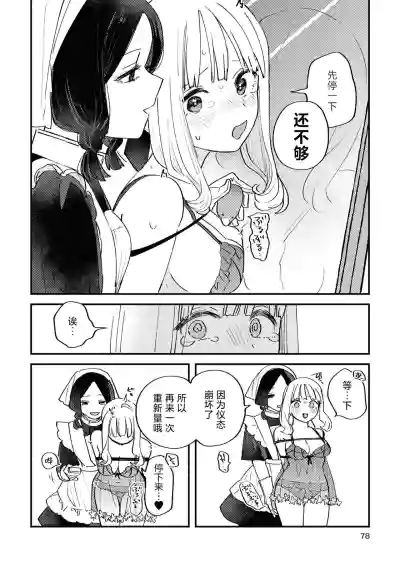 第78页图