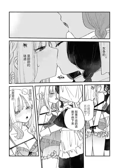 第82页图