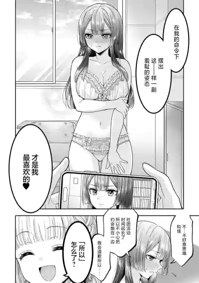 第86页图