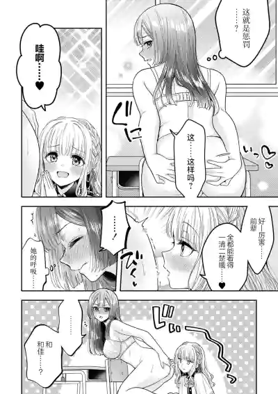 第90页图