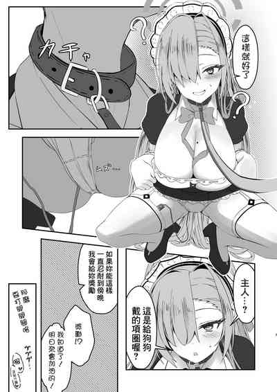 第6頁圖