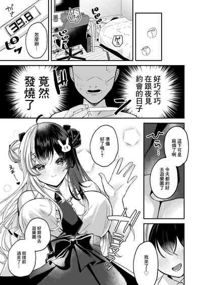 第2頁圖