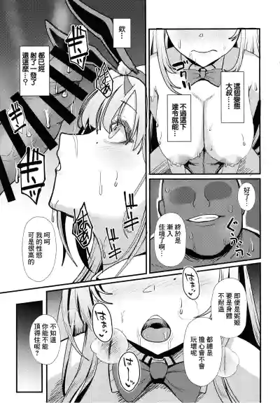 第10頁 封面 - HaSM.cc