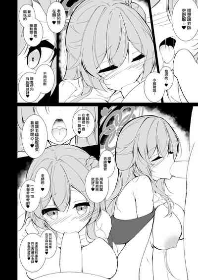 第10页图