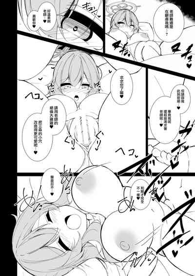 第18页图