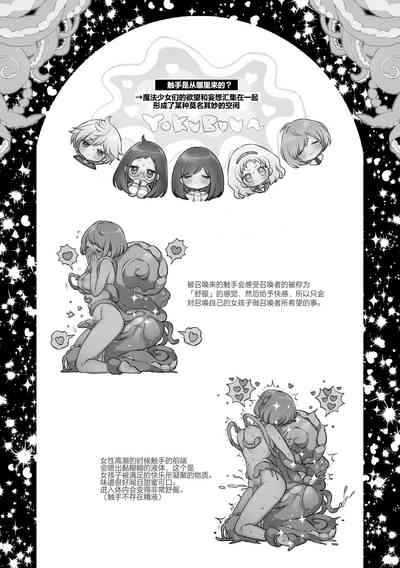 第38頁圖