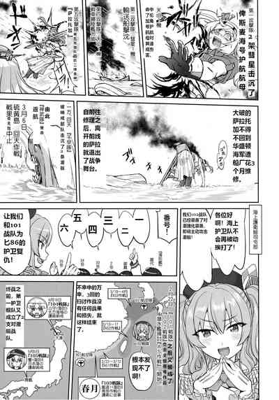 第30頁圖