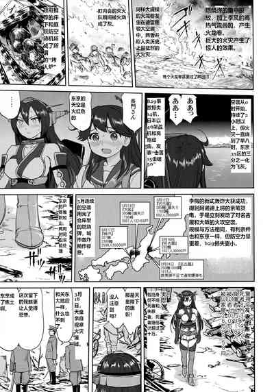 第34頁圖