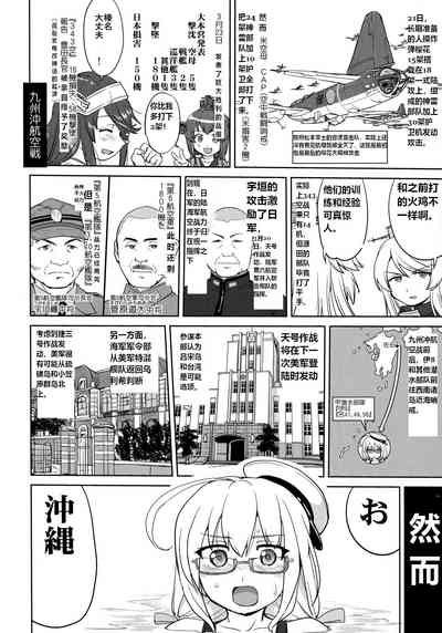 第38頁圖