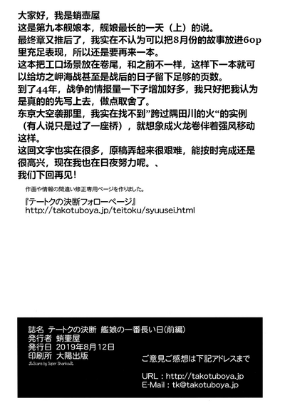 第58頁圖