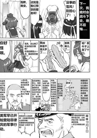 第34頁圖