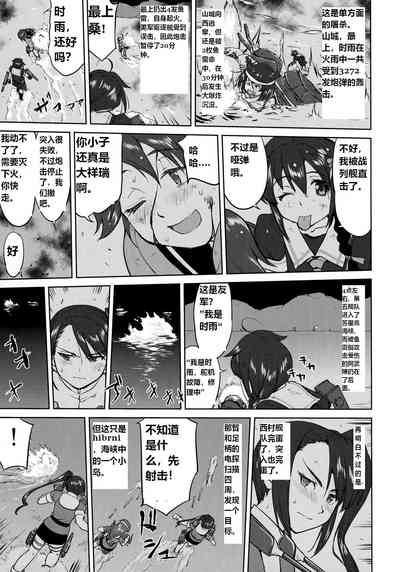 第50頁圖