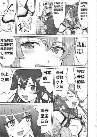第14頁圖