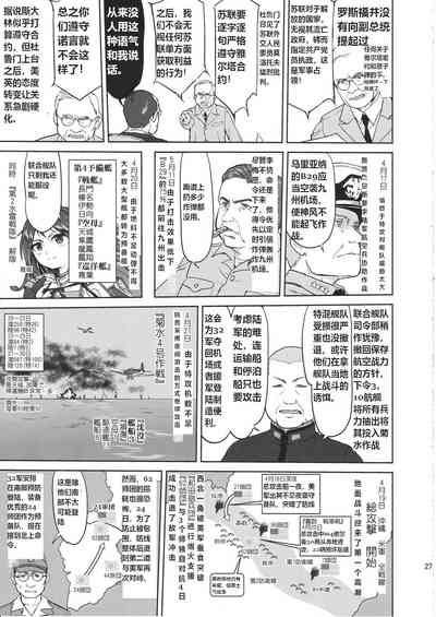 第26頁圖