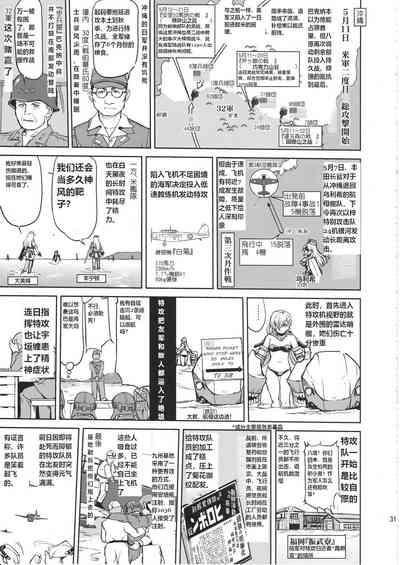 第30頁圖